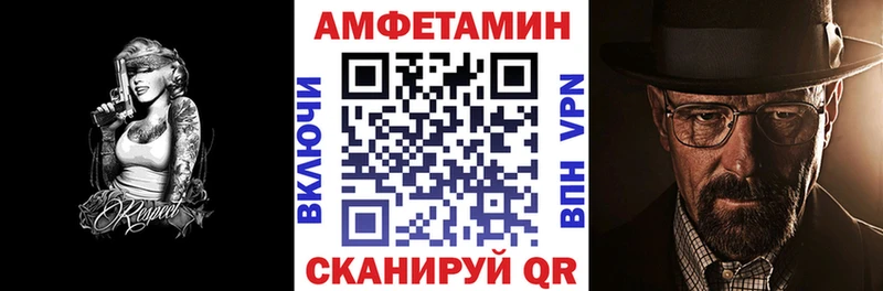 АМФЕТАМИН VHQ  Кадников 