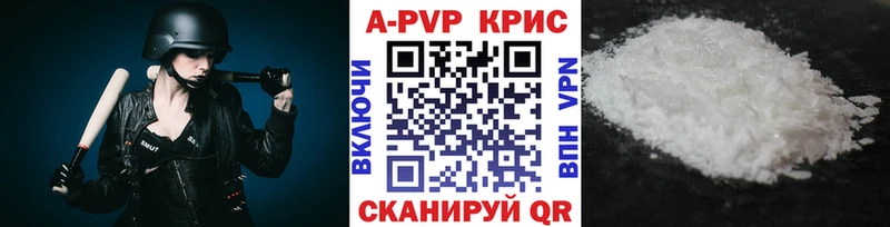 Альфа ПВП Crystall Кадников