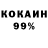Кодеиновый сироп Lean Purple Drank Moofy