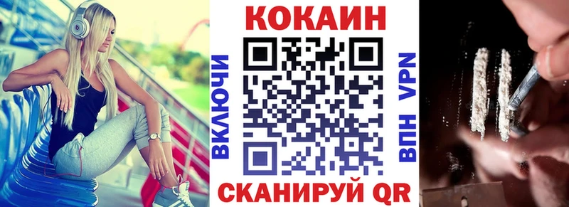 Кокаин 97%  даркнет сайт  OMG маркетплейс  Кадников 