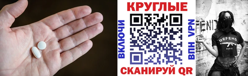 OMG как зайти  Кадников  площадка наркотические препараты  ЭКСТАЗИ Punisher 