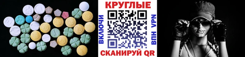 Экстази 300 mg Кадников