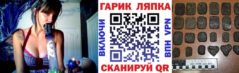 ГАШИШ хэш hydra ССЫЛКА Кадников