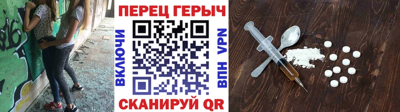 Героин герыч  где продают   Кадников 