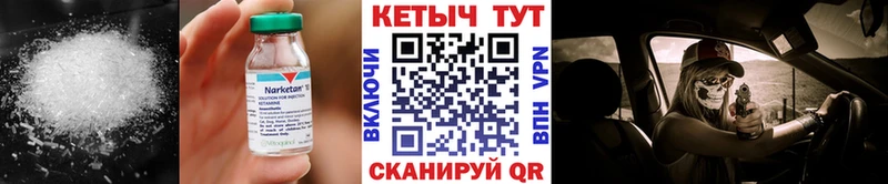 наркотики  Кадников  ссылка на мегу как войти  КЕТАМИН ketamine 