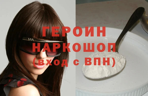 спиды Вяземский