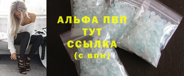 спайс Волоколамск