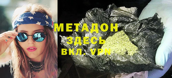 стафф Вязьма