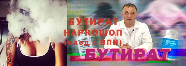 тгк Сафоново