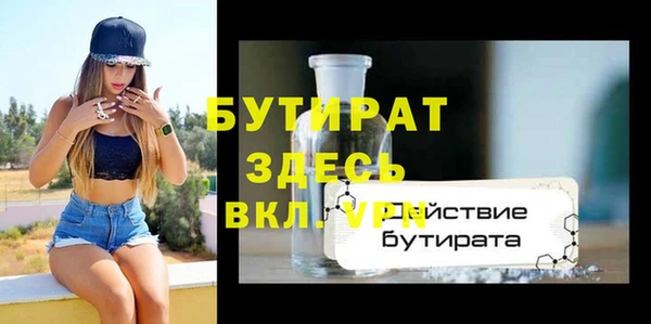 спиды Вяземский