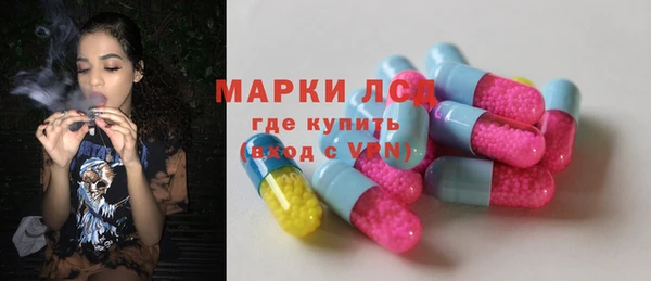 марки lsd Володарск