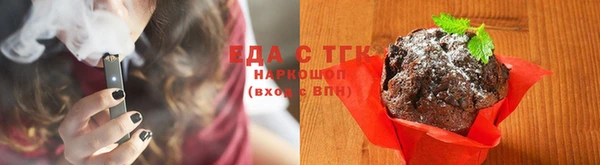 спайс Волоколамск