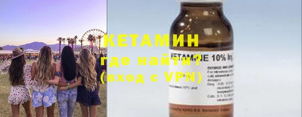 стафф Вязьма