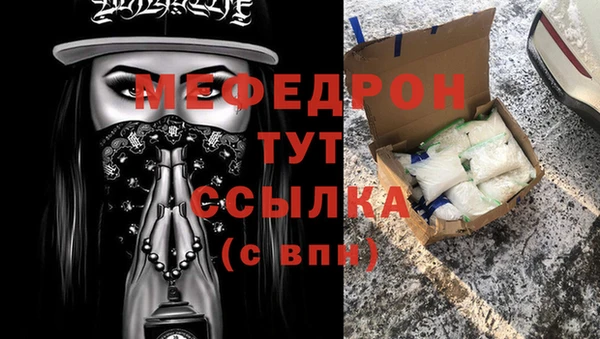 стафф Вязьма