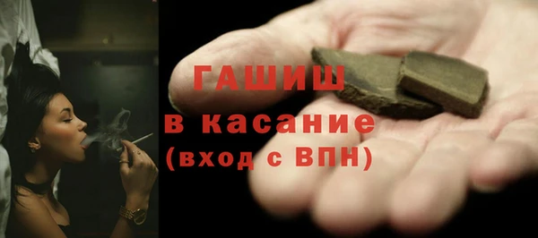 стафф Вязьма