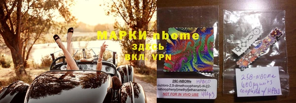 apvp Волосово