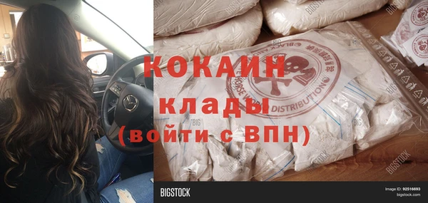 марки lsd Володарск