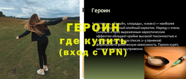 бутират Саяногорск