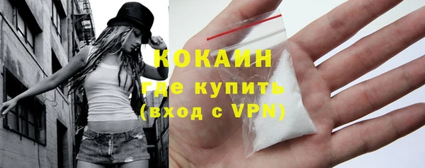 марки lsd Володарск