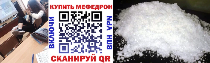 shop официальный сайт  Кадников  МЕФ 4 MMC 