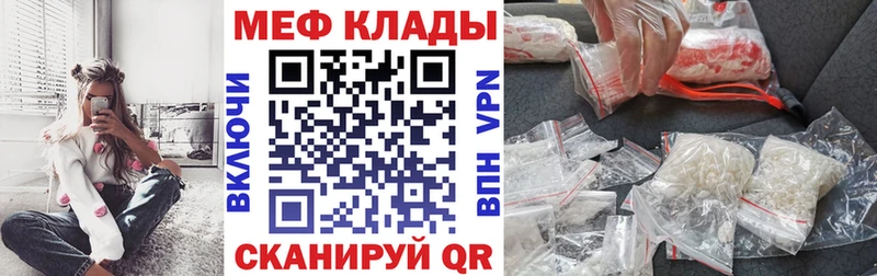 МЕФ мука Кадников