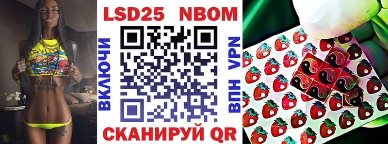 Марки NBOMe 1500мкг  Кадников 