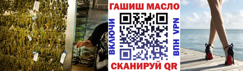 ТГК THC oil  Кадников 